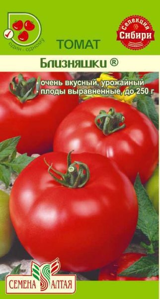 Семена Помидор и самые лучшие сорта Томатов для Сибири 