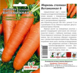 Когда и как выкапывать морковь с грядки – сроки уборки на хранение 