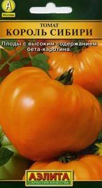 Лучшие сорта томатов помидоров на 2019 год для Урала и Сибири. Отзывы и фото сортов томатов 