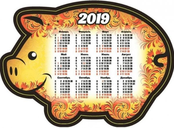 Календарь на 2019 год, праздники, выходные, как отдыхаем, работаем 