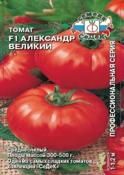 Семена томатов фирмы Седек. Каталог помидор с описанием 
