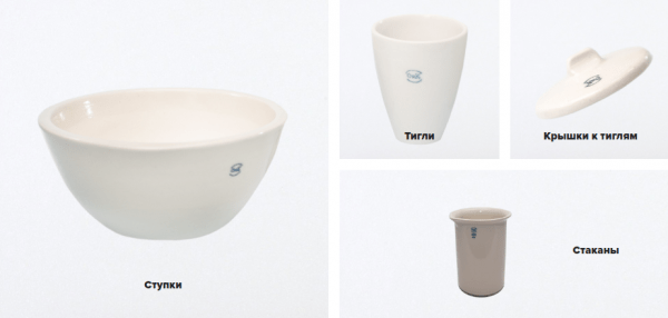 Керамическая лабораторная посуда от ООО «Оятская керамика» 